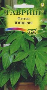 Фатсия японская Империя 5шт Гавриш