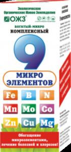 ЖКУ универсал. 0,1л Богатый-МИКРО(9 микроэл) 1-30 БШ