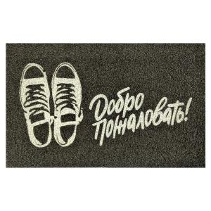 Коврик придверный Лапша 50х80 см Добро пожаловать-10 Коврик придверный Лапша 50х80 см Добро пожаловать-10