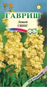 Левкой (маттиола) Свинг 0,1г Сад ароматов Гавриш