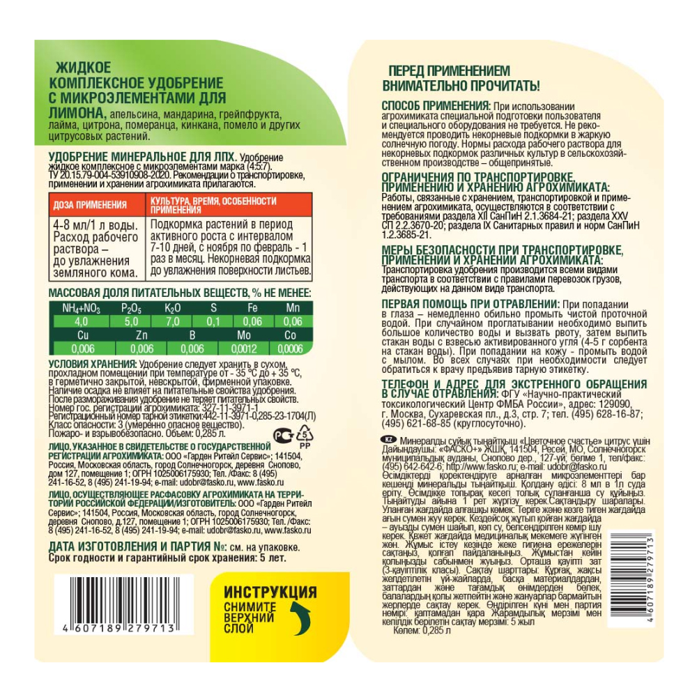 Frame 63399КТ БУБи 01