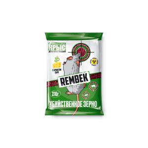 Зерно 210г Рембэк с мумиф. эффектом 10-50-2400 В 