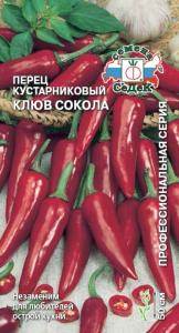 Перец острый Клюв сокола (Седек) Перец острый Клюв сокола (Седек)