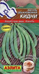 Фасоль Кидни кустовая зеленая 5г (Аэлита)