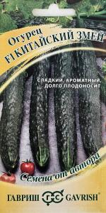 Огурец Китайский Змей 0,5г Пч Ср (Гавриш) автор