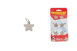 Упаковка адресников 