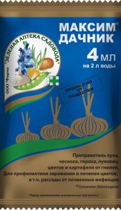 Максим - Дачник 4мл (д-луковиц от гнили) 10-150 ЗАС