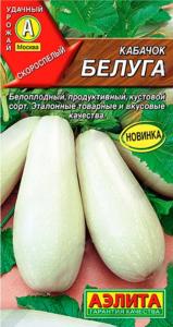 Кабачок Белуга 1г Ранн (Аэлита) Кабачок Белуга 1г Ранн (Аэлита)