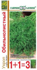 Укроп Обильнолистный серия 1+1-6,0г Гавриш Укроп Обильнолистный серия 1+1-6,0г Гавриш