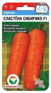 Морковь Сластена Сибирико F1 2г Ранн (Сиб сад)