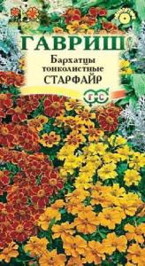 Бархатцы тонк.Старфайр ,смесь 0,1г -25-30см- (тагетес) Гавриш