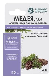 Медея 10мл (от шютте на хвойных) 10-40 ЩХ