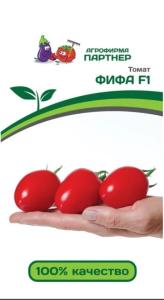 Томат ФИФА F1 5шт (Партнер) 