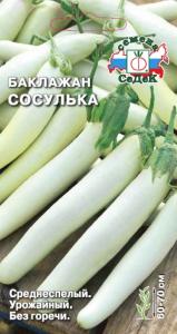 Баклажан Сосулька 0,2г. Седек Баклажан Сосулька 0,2г. Седек
