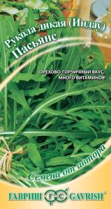 Рукола (индау) Пасьянс ,дикая 0,5г автор.селекция Гавриш