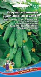 Огурец Домовёнок Кузя F1 (УД) Е-П