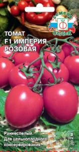 Томат Империя Розовая 0.05г Индет Ранн (Седек)