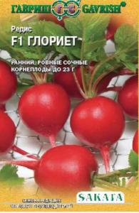 Редис Глориет F1 1,0г Гавриш