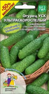 Огурец Ультраскороспелый 12шт. (УД) ЧСС
