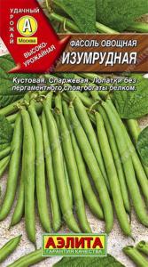 Фасоль Изумрудная 5г. (спаржевая,зеленая) Аэлита
