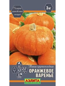 Тыква Оранжевое варенье крупноплодная 2г (Аэлита)