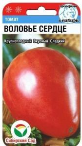 Томат Воловье сердце 20шт,И.салат.до 400г(Сиб сад)