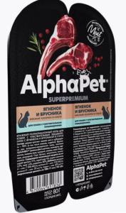 ALPHAPET SUPERPREMIUM 80 гр ламистер влажный корм для кошек с чувствительным пищеварением ягненок и 