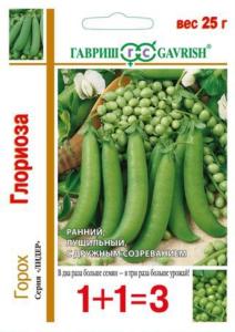 Горох Глориоза серия 1+1-25г-средн,лущильн- Гавриш