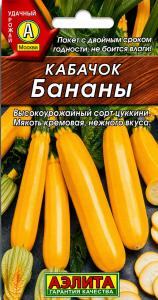 Кабачок Бананы цуккини 1г Желтый Ранн (Аэлита)