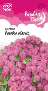 Агератум Розовое облачко 0,1г (Гавриш) Розовые сны