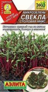 Микрозелень Свекла столовая микс 3г (Аэлита)