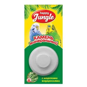 Камень минеральный д-птиц 14г с водорослями Happy Jungle (Хеппи Джангл)-50