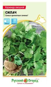 Кориандр (Кинза) Силач 3г Ср (НК)