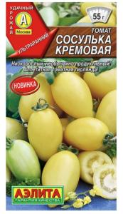 Томат Сосулька кремовая ---  Ор. А Р 0,2г
