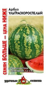 Арбуз Ультраскороспелый 2г Ранн (Гавриш) Уд. с. Семян больше