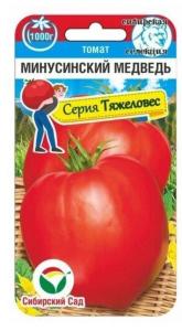 Томат Минусинский медведь 20шт Ср (Сиб Сад)