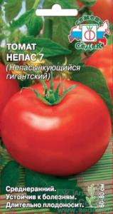 Томат Непас 7 Непасынкующийся Гигантский -ср-ранн Седек Томат Непас 7 Непасынкующийся Гигантский -ср-ранн Седек