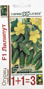 Огурец Лилипут F1 20шт Парт Ранн (Гавриш) 1+1