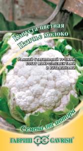 Капуста цветная Птичье молоко 0,2г.ср-спел -автор. Гавриш