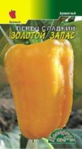 Перец Золотой Запас 0,2г. ср-ран Цвет.сад. Перец Золотой Запас 0,2г. ср-ран Цвет.сад.