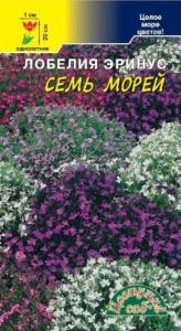 Лобелия Семь морей, смесь КУСТОВАЯ Цвет.Сад