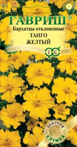 Бархатцы откл. Танго желтый 7шт Одн 20см (Гавриш)