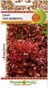 Салат Уно Моменто лист. 0,5г НК
