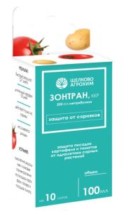 Гербицид от сорняков на томатах и картофеле 100мл Зонтран Стоп Сорняк 1/19 ЩХ