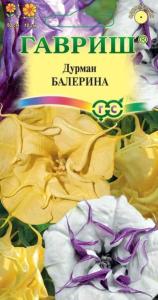 Дурман Балерина смесь махр.3шт.Н12 Гавриш