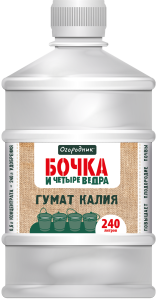 3D_ОГОРОДНИК_ЖОМУ_калий-0,6-л