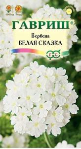 Вербена Белая сказка высокор 0,05г Одн 50см (Гавриш)