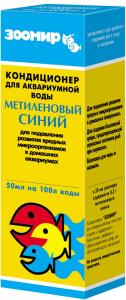 Кондиц.д-акв.воды Метиленовый синий 50мл-10-2590
