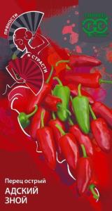 Перец острый Адский зной 0,1г (Гавриш) Пряности и страсти Перец острый Адский зной 0,1г (Гавриш) Пряности и страсти