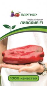 Перец Ливадия F1 5шт (8мм) Ср (Партнер) Перец Ливадия F1 5шт (8мм) Ср (Партнер)